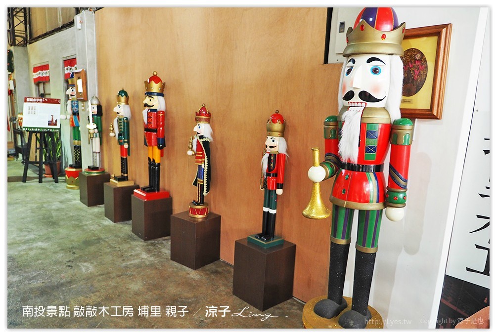 南投景點 敲敲木工房 埔里 親子 - 涼子是也 blog