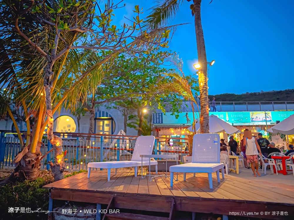 野海子 菜單 墾丁南灣 wild kids 墾丁海景餐廳 bbq燒烤 沙灘酒吧