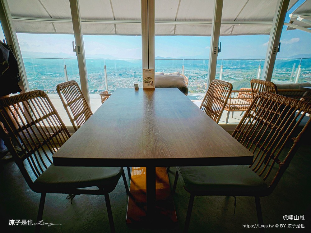 虎嘯山嵐 菜單 埔里景觀餐廳 虎嘯山莊 南投景點 免費入園 飛行傘 寵物餐廳 埔里親子景點 露營