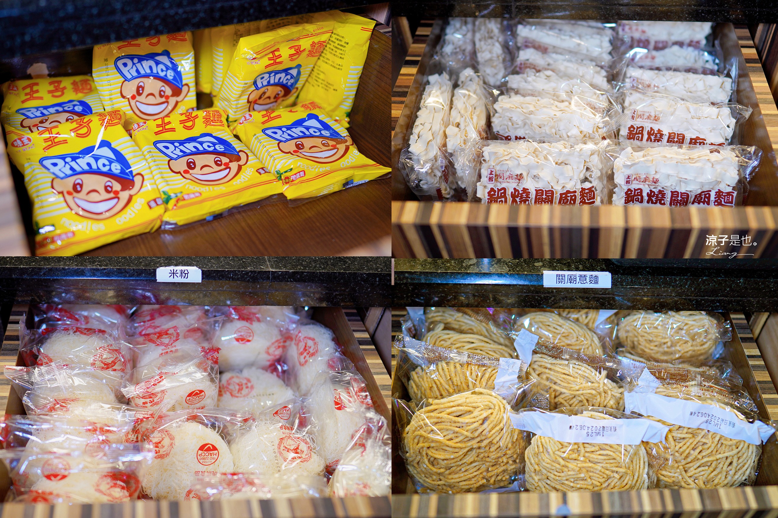 狂一鍋 菜單 台中火鍋餐廳 個人小火鍋 吃到飽 台式火鍋推薦 吃到飽 狂一鍋台中漢口店