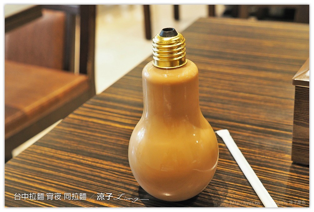 台中拉麵 宵夜 同拉麵 - 涼子是也 blog