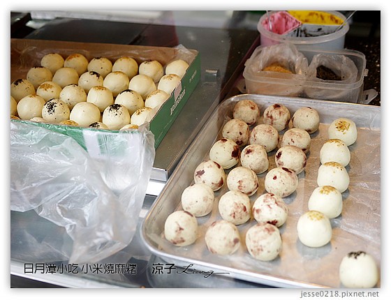 日月潭小吃 小米燒麻糬 7