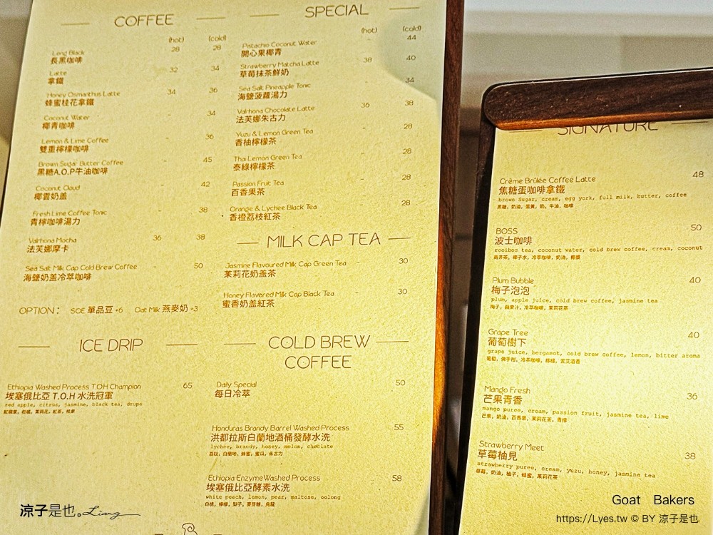 goat bakers 澳門甜點 澳門蛋塔推薦 日本蘭王葡撻 澳門必吃甜點 澳門伴手禮 奶酪花杯子