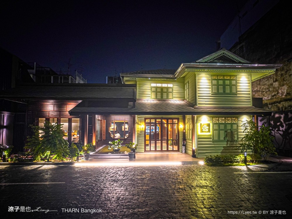 THARN Bangkok 曼谷美食 曼谷餐廳 Fine Dining 泰國特色美食 預約制 慶生餐廳 約會餐廳