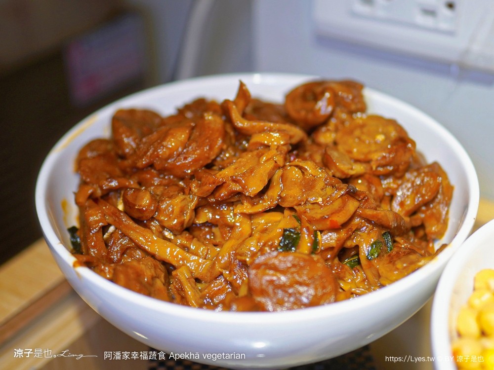 阿潘家幸福蔬食 菜單 台中一中商圈 台中蔬食料理 台中素食 小菜自助吧 小米粥 飲料吃到飽 中友百貨餐廳 推薦 apekhā vegetarian