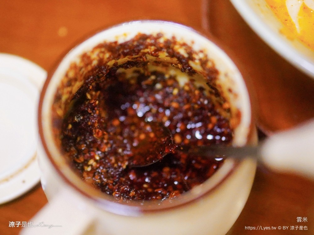 雲米 Rice in cloud 菜單 埔里美食 雲南米線 埔里雲米 埔里麵店推薦 米干 滇味料理 雲南小菜 日式侘寂 文青風 rice cloud 菜單 埔里美食 雲南米線 埔里雲米 Rice in cloud 菜單 埔里美食 雲南米線 埔里雲米 埔里麵店推薦 米干 滇味料理 雲南小菜 日式侘寂 文青風 埔里麵店推薦 米干 滇味料理 雲南小菜 日式侘寂 文青風