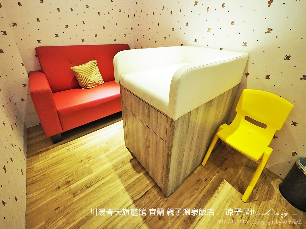 川湯春天旗艦館 宜蘭 親子溫泉飯店