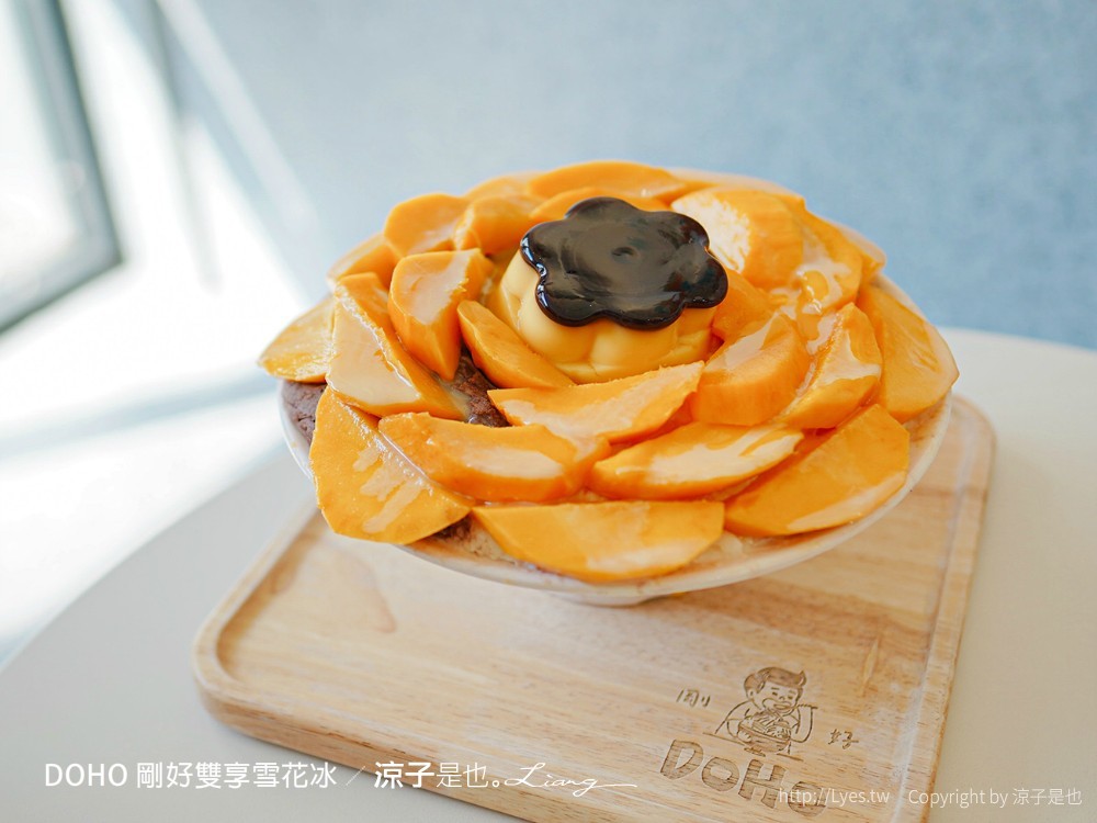 DOHO剛好雙享雪花冰 菜單 台中後火車站 冰品美食 剛好冰果室二代店 芒果草莓西瓜冰