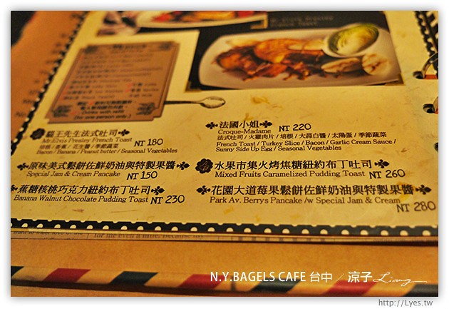 台中-N.Y. BAGELS CAFE-金典誠品綠園道的早午餐餐廳