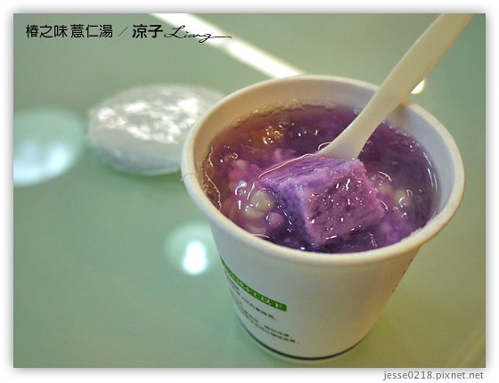 椿之味 薏仁湯 6