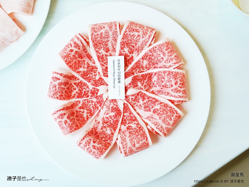 涮屋馬 菜單 新開幕 屋馬火鍋品牌 試營運 個人鍋物 和牛套餐 訂位 停車 台中火鍋餐廳 新光三越美食 和牛套餐 訂位 停車 台中火鍋餐廳 新光三越美食