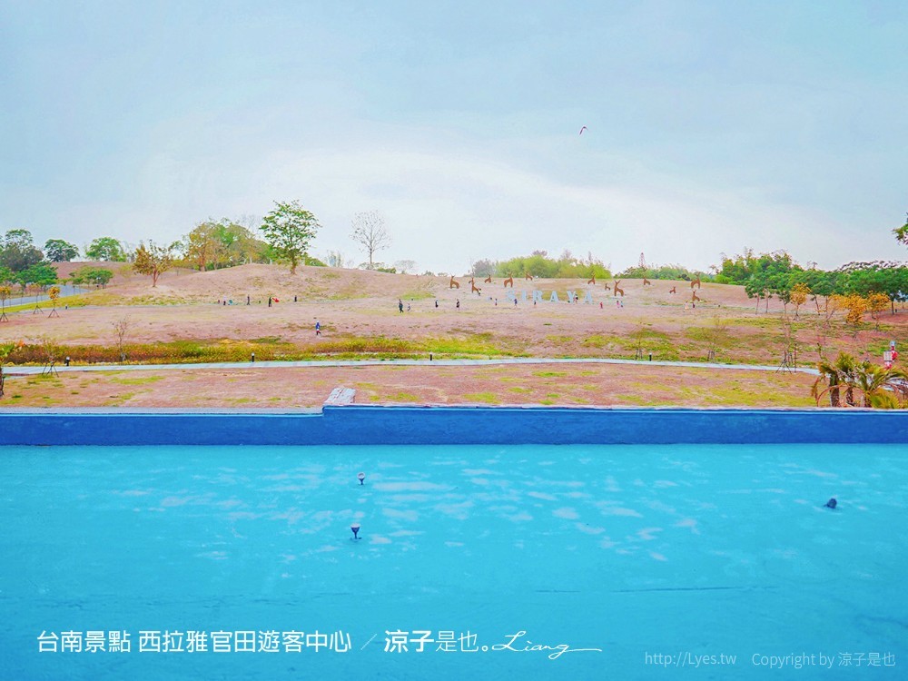台南景點 西拉雅官田遊客中心