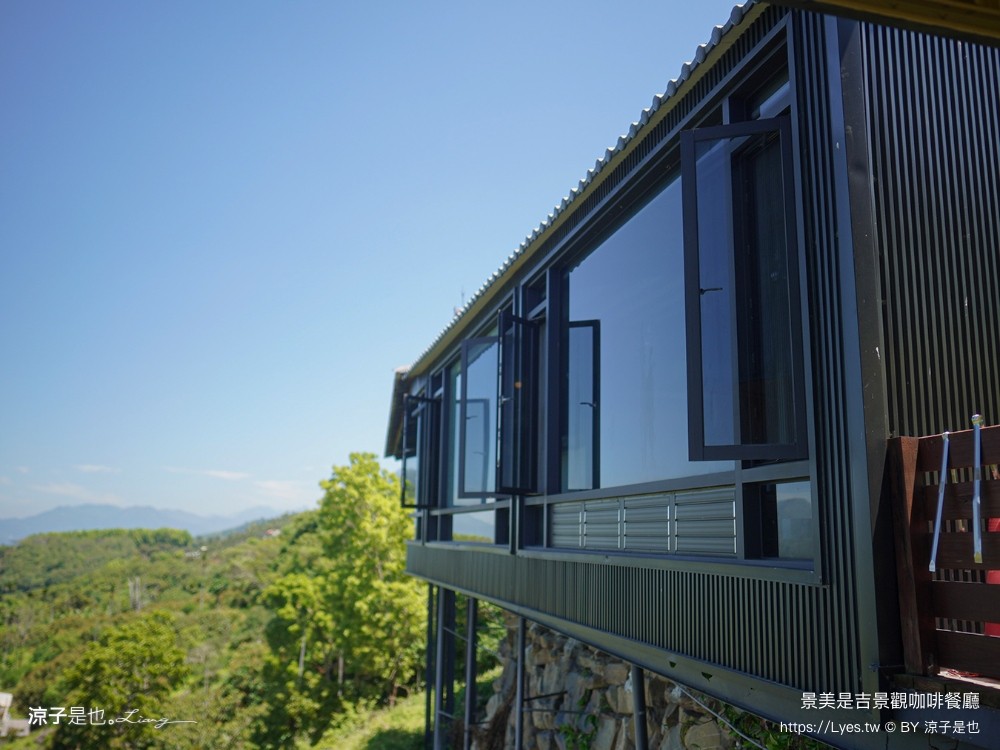 景美是吉 菜單 景觀咖啡餐廳 台南景點 愛心觀景台 和風套餐 楠西 山景咖啡 評論