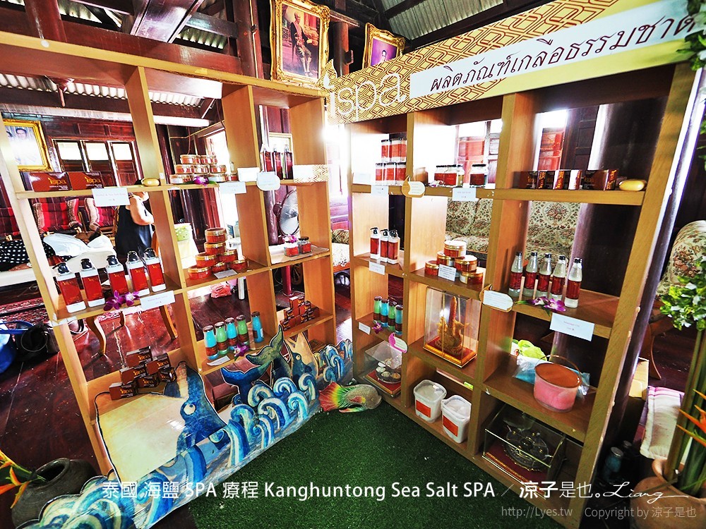 泰國 海鹽 SPA 療程 Kanghuntong Sea Salt SPA