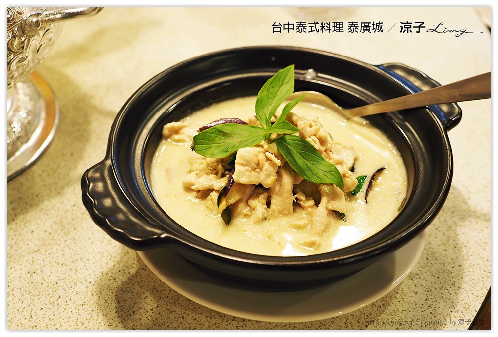 台中-泰廣城泰式料理 西屯區平價泰式美食 有超厚蝦餅好豪氣呀~