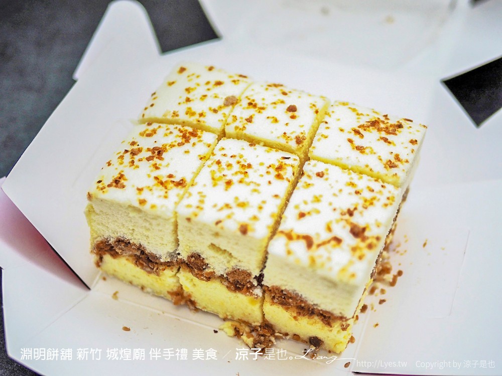 淵明餅舖 新竹 城煌廟 伴手禮 美食