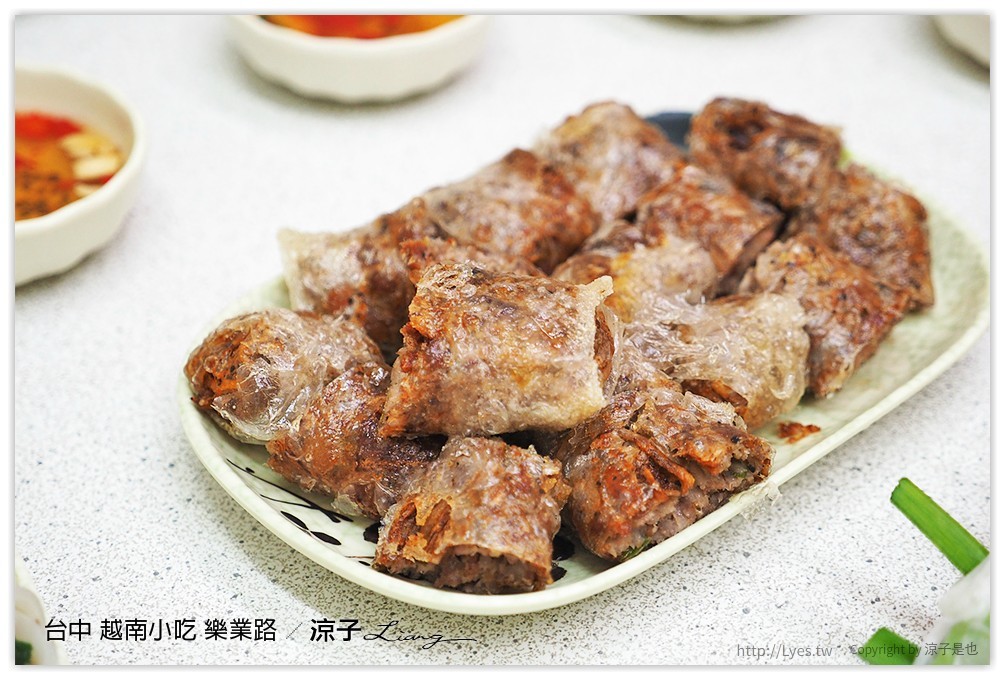 台中 越南小吃 樂業路 - 涼子是也 blog