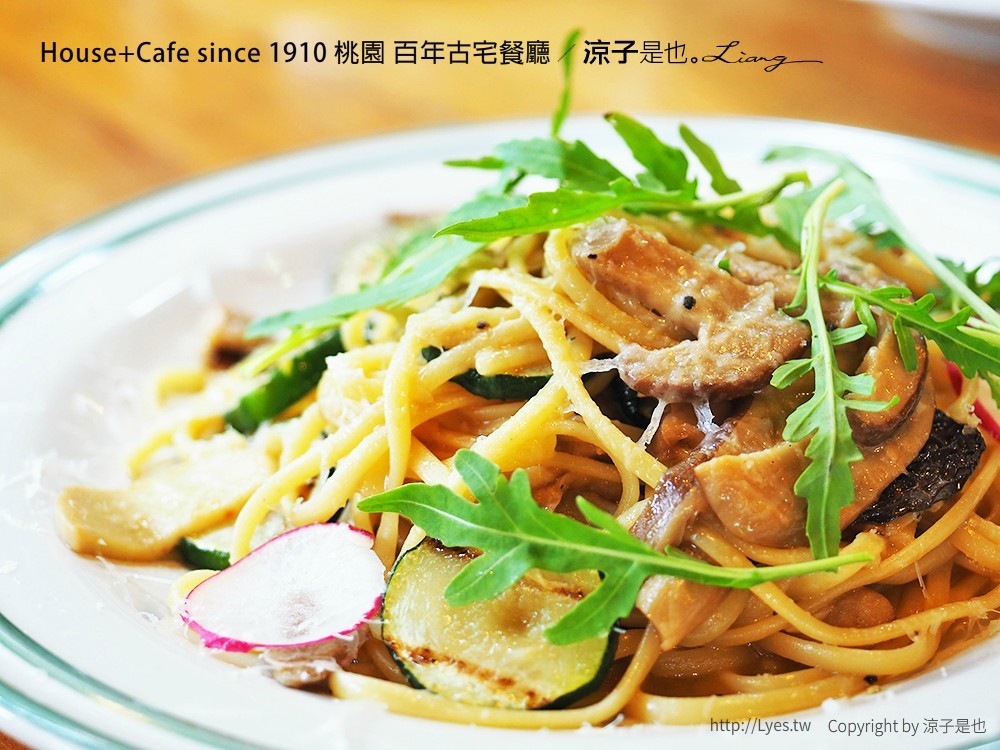 House+Cafe since 1910 桃園 百年古宅餐廳