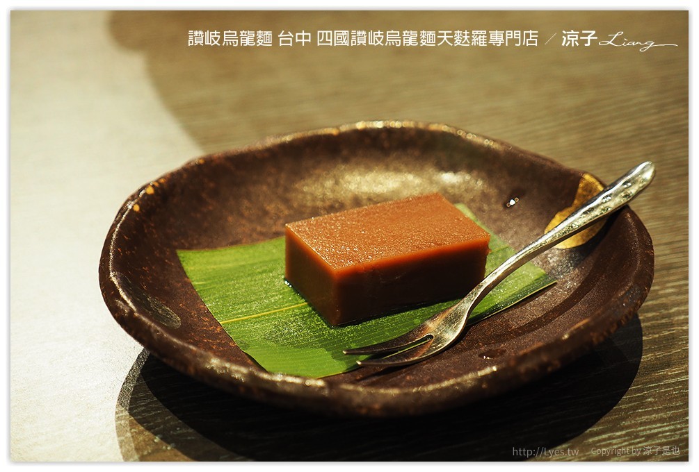 台中-四國讚岐烏龍麵天麩羅專門店 讚岐烏龍麵真的有Q呦