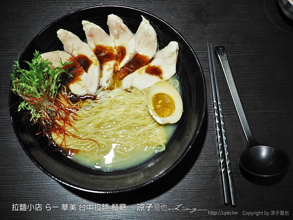 拉麵小店 らー麺 華美 台中拉麵 餐廳