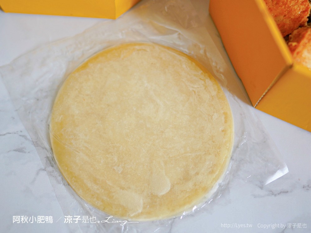 阿秋小肥鴨 菜單 台中外帶烤鴨 阿秋大肥鵝新品牌 鹹酥鴨 一鴨兩吃 水餃 中式點心 ACHU DUCK