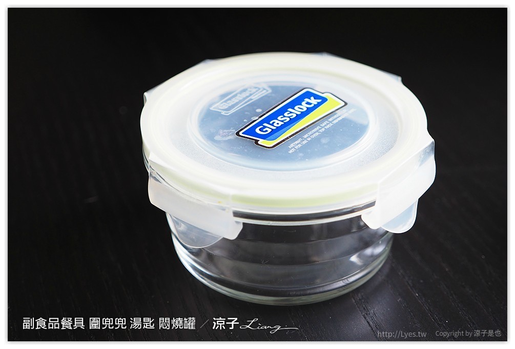 副食品餐具 圍兜兜 湯匙 悶燒罐