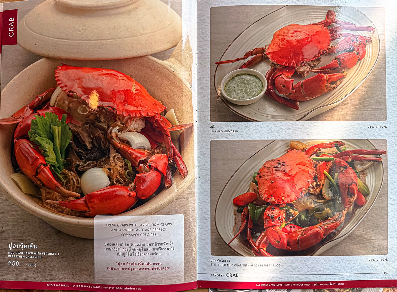  Savoey 上味泰餐館 菜單 Terminal 21 Asok 泰國 曼谷 美食 餐廳 優惠 訂位 必點 折價券