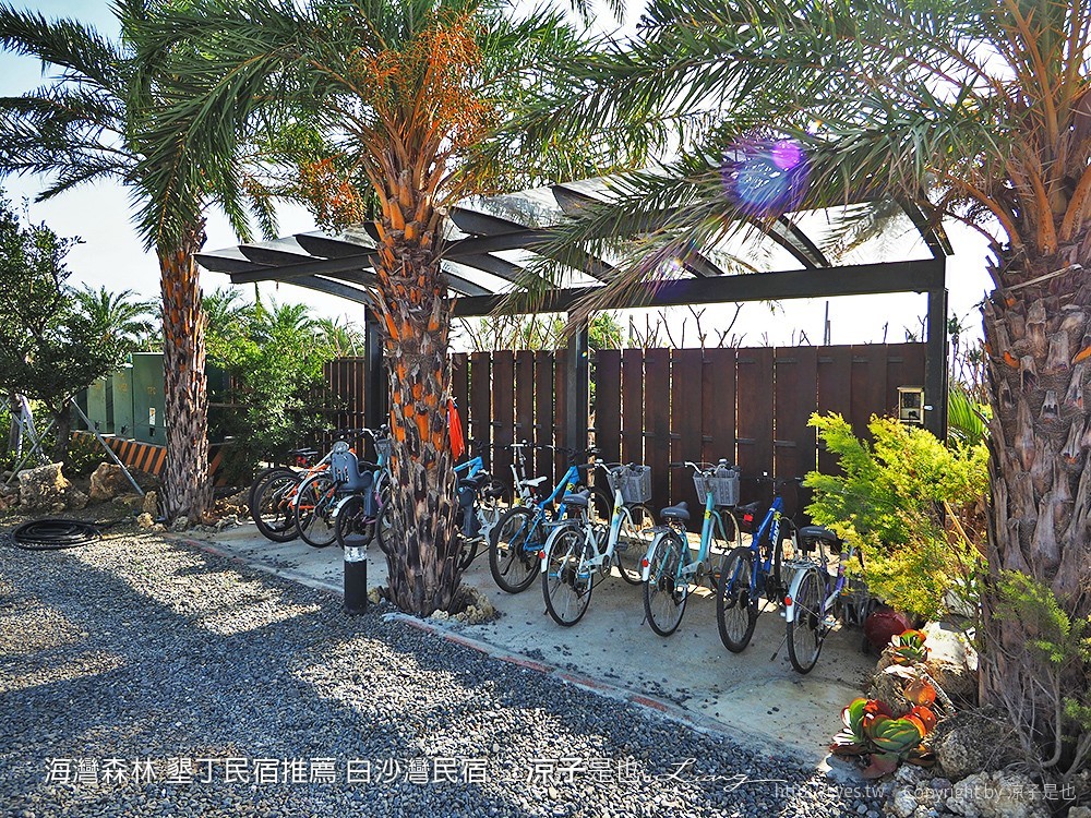 海灣森林 墾丁民宿推薦 白沙灣民宿