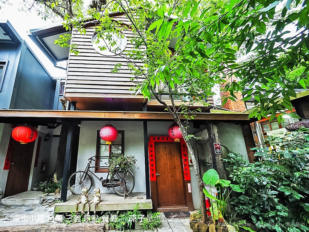 卓也小屋 苗栗 三義 景點 餐廳