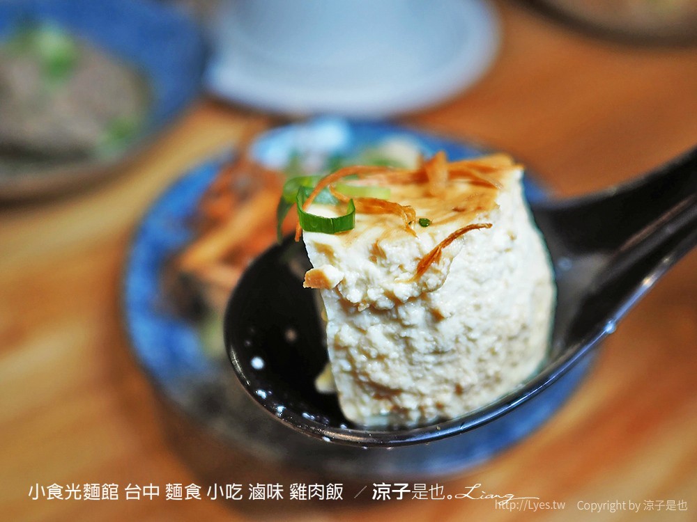 小食光麵館 台中 麵食 小吃 滷味 雞肉飯