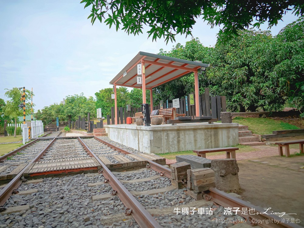 牛稠子車站 台南景點 鐵支路公園 免費親子景點 仁德成功里景點 鐵道車站