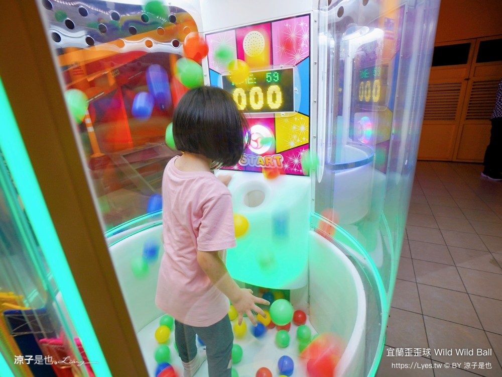 優惠 真人彈珠檯 創意球類運動 宜蘭室內景點 親子景點 蘇澳景點 停留時間 wild ball