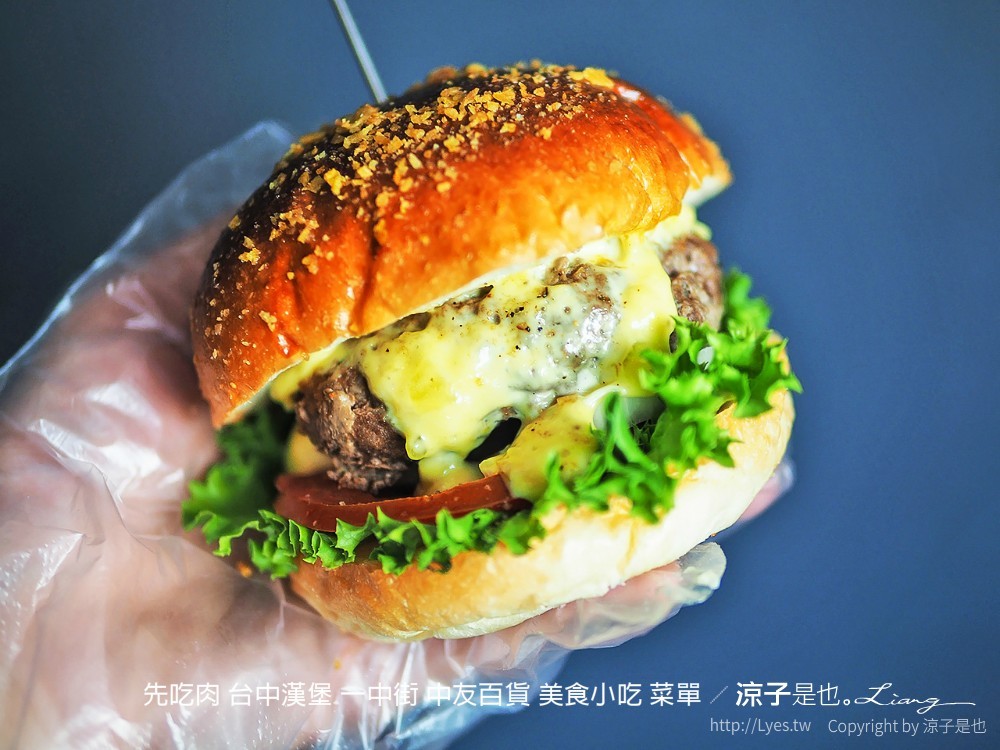 台中-先吃肉(附菜單)一中街隱身二樓的美式漢堡餐廳 Meat First 濃郁起司太邪惡了