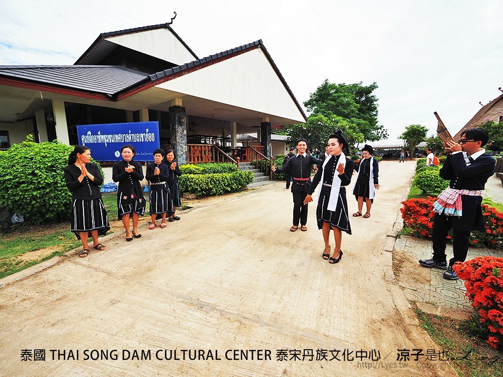 泰國 THAI SONG DAM CULTURAL CENTER 泰宋丹族文化中心