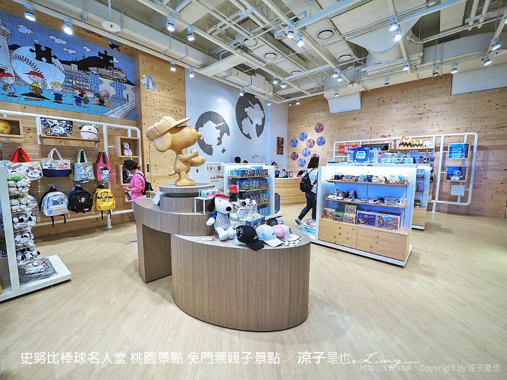 史努比棒球名人堂 桃園景點 免門票親子景點