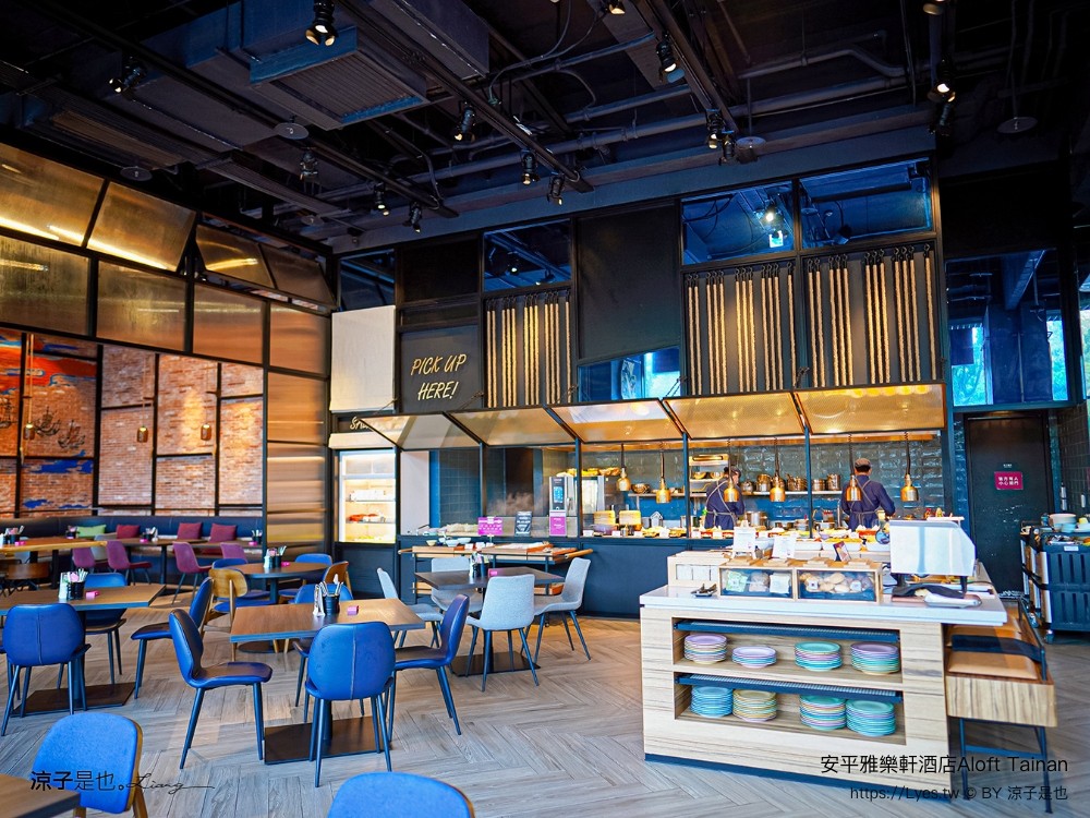 台南安平雅樂軒酒店 台南住宿 台南親子飯店推薦 房型 早餐 兒童遊戲室 健身房 高空酒吧 頂樓夜景 萬豪酒店 aloft tainan