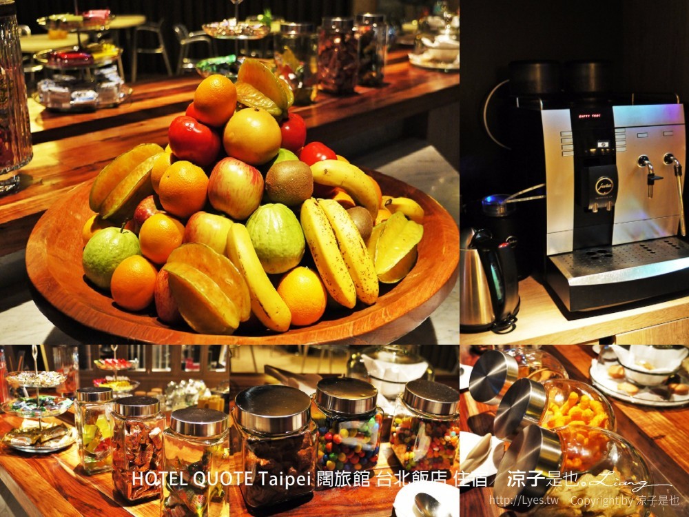 HOTEL QUOTE Taipei 闊旅館 台北飯店 住宿