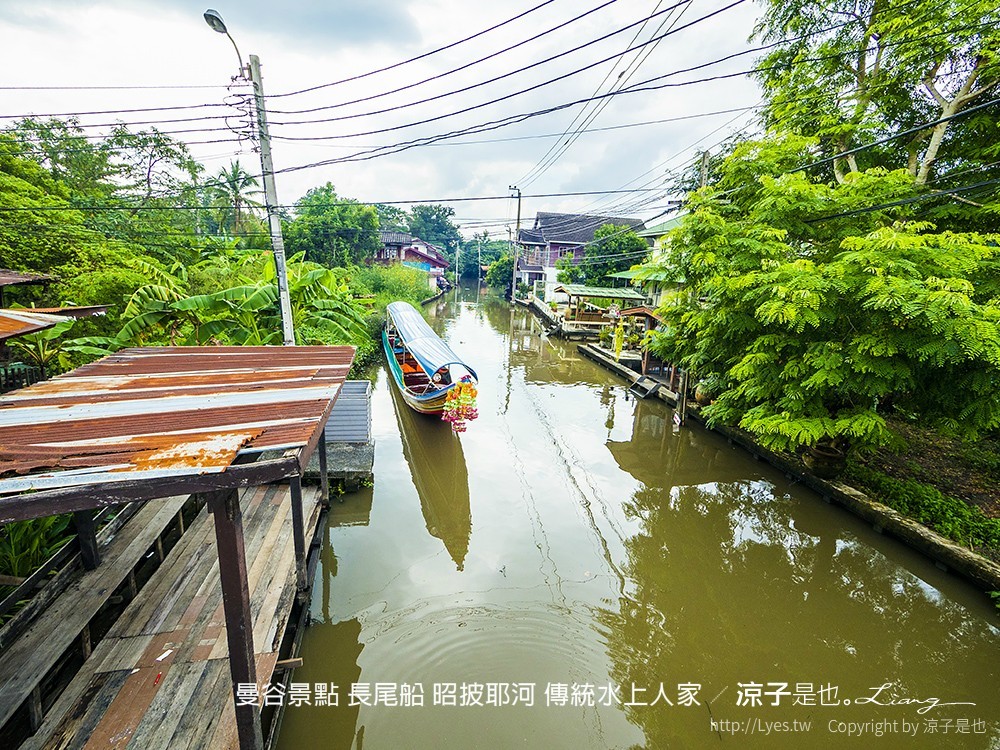 曼谷景點 長尾船 昭披耶河 傳統水上人家
