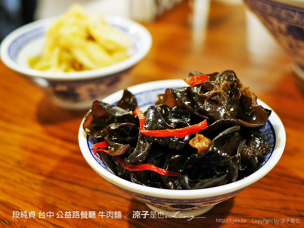 段純貞 台中 公益路餐廳 牛肉麵