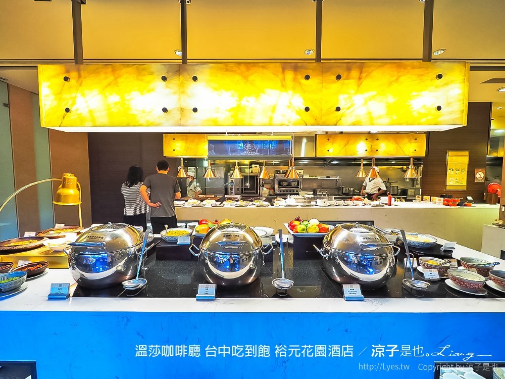 溫莎咖啡廳 台中吃到飽 裕元花園酒店