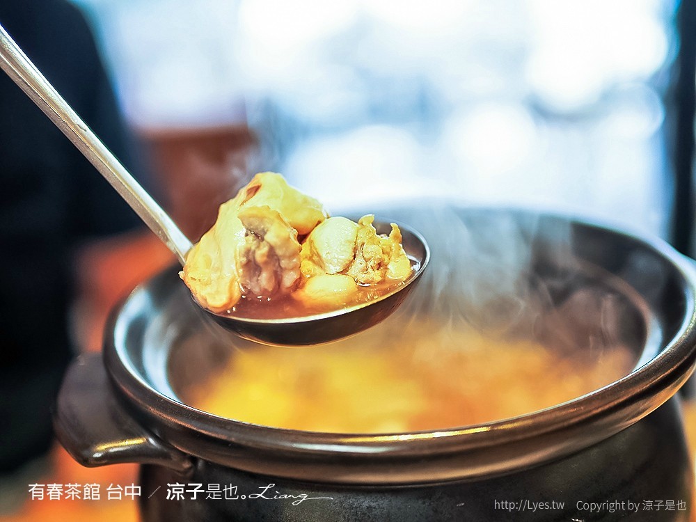 有春茶館 台中