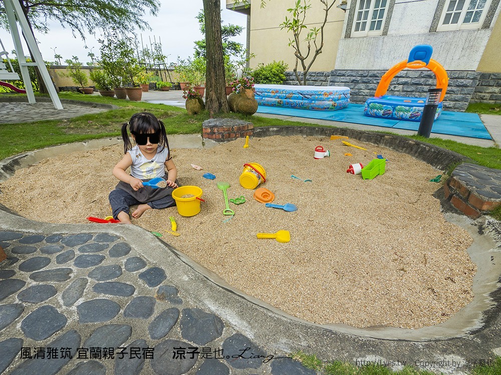 風清雅筑 宜蘭親子民宿