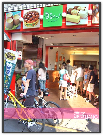 香草Amy手工乳酪蛋糕01