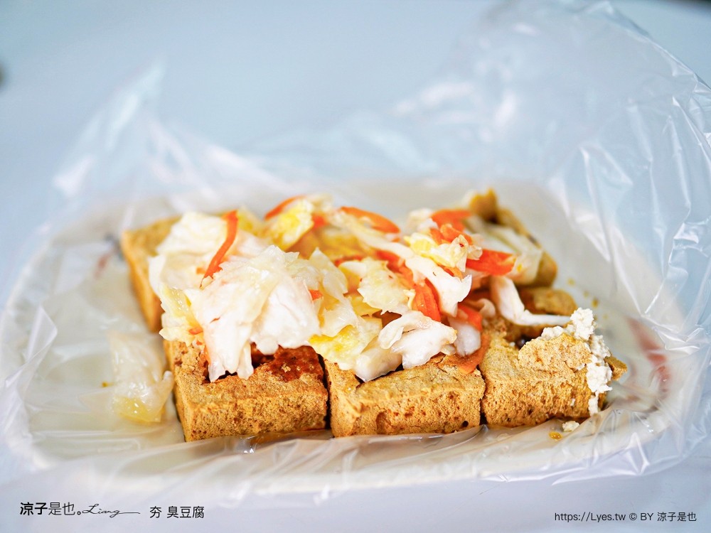 夯臭豆腐 菜單 苗栗 頭份美食 小吃 免費 泡菜 小黃瓜絲 私藏珍品 鐵皮屋