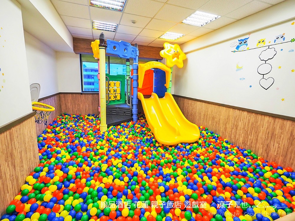 翰品酒店 花蓮 親子飯店 遊戲室