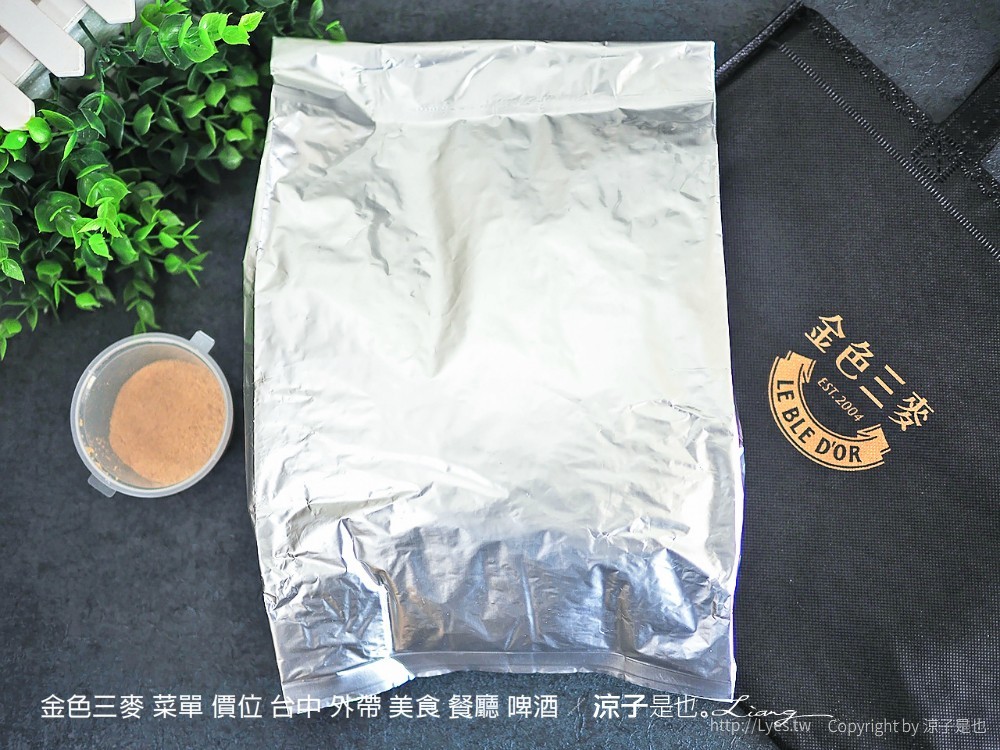 金色三麥 菜單 價位 台中 外帶 美食 餐廳 啤酒