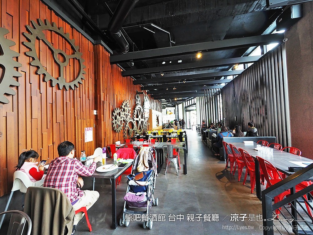 熊吧餐酒館 台中 親子餐廳
