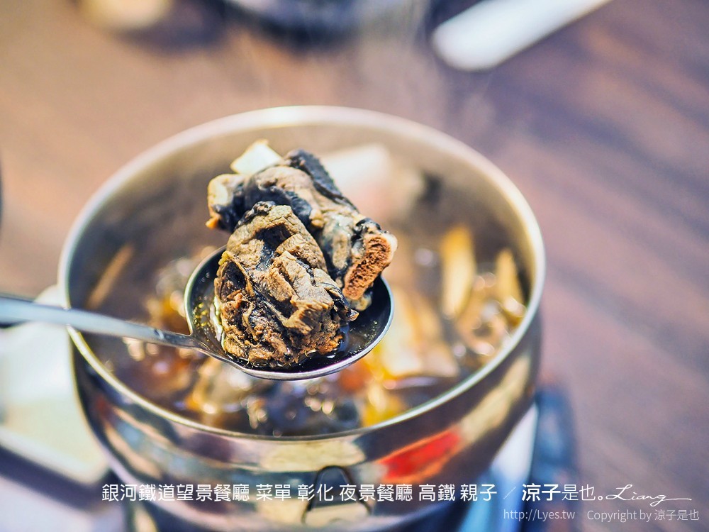 銀河鐵道望景餐廳 菜單 彰化 夜景餐廳 高鐵 親子