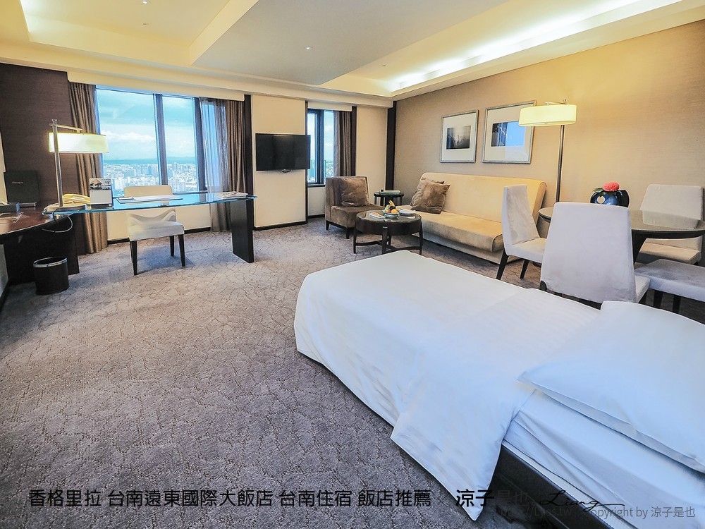 香格里拉 台南遠東國際大飯店 台南住宿 飯店推薦