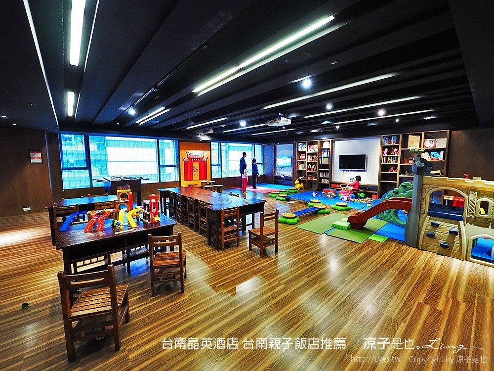 台南晶英酒店 台南親子飯店推薦